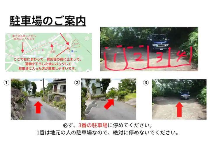 Holiday House 川奈 Ито Экстерьер фото